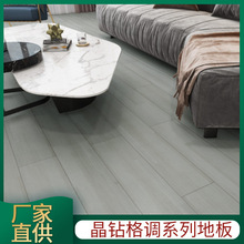 派宸地板12mm北欧美式风格大自然原木色卧室家用强化复合木地板