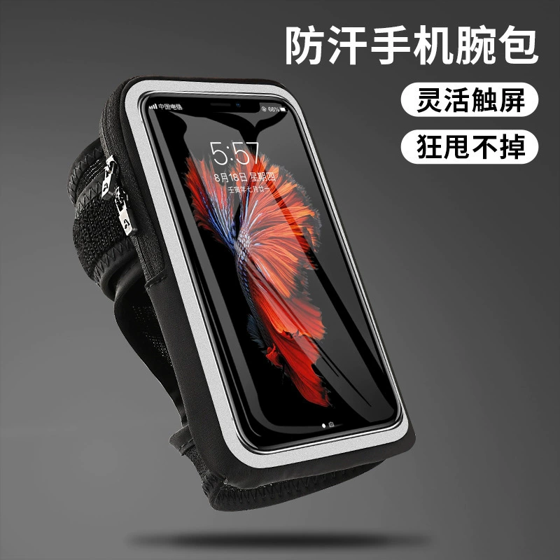 Сумка-нарукавник для путешествий для мужчин и женщин, для Apple/Huawei, спортивное снаряжение для зала, универсальная сумка, чехлы, для бега, 7 дюймов
