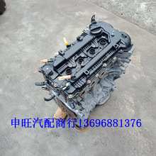 东风悦达起-亚凯绅 K3 K4 K5 KX5 KX7 KX3傲跑 佳乐速迈2.0发动机