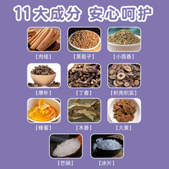 Nanjing Tongren Tang MeiGe Colic Relief Acupoint Patch for Children and Babies - Herbal Formula, Breathable and Absorbent Patch