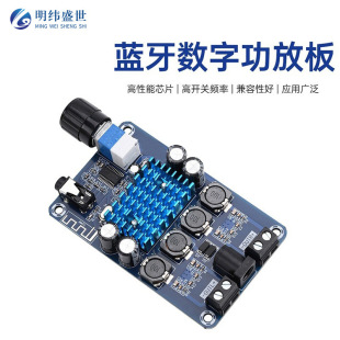 Xh-A318 Bluetooth Digital Power Amplifier Board Tpa3116D2 Dual-Channel High-Power Output Amplifier Dc12-24V