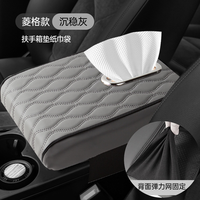 Pad Heightening | Universal Armrest box pad - rhombus-gray-hidden-tissue-box