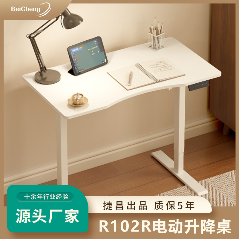 Jiecang Sam's Same Electric Adjustable Table 6-Key Control Automatic Adjustable Table One-Button Adjustable Office Study Table