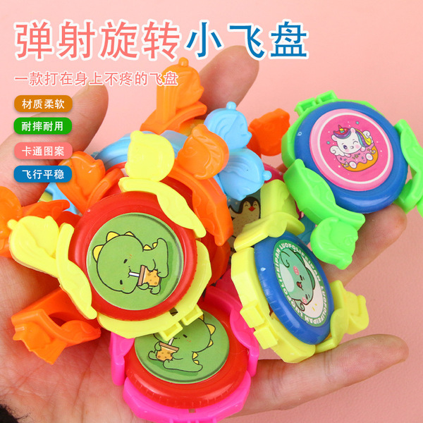 cartoon football frisbee