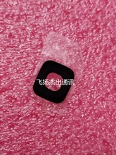 适用于三星C9PRO镜片C9000C7000C7PRO摄像头玻璃C7010A8000A7108