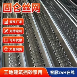 收口网;金属板网;不锈钢网