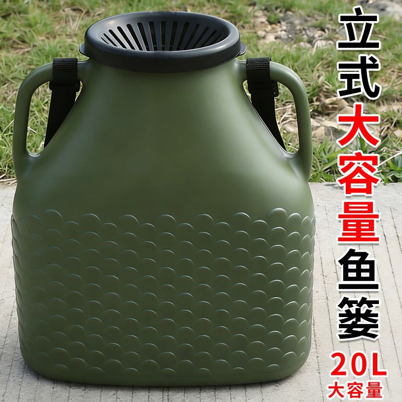 Multi-Purpose Trendy Plastic Basket, Outdoor Gear, Fishing Gear, Fish Basket, Agricultural Tools, Fruit and Vegetable Harvesting Basket, Tea Picking Basket