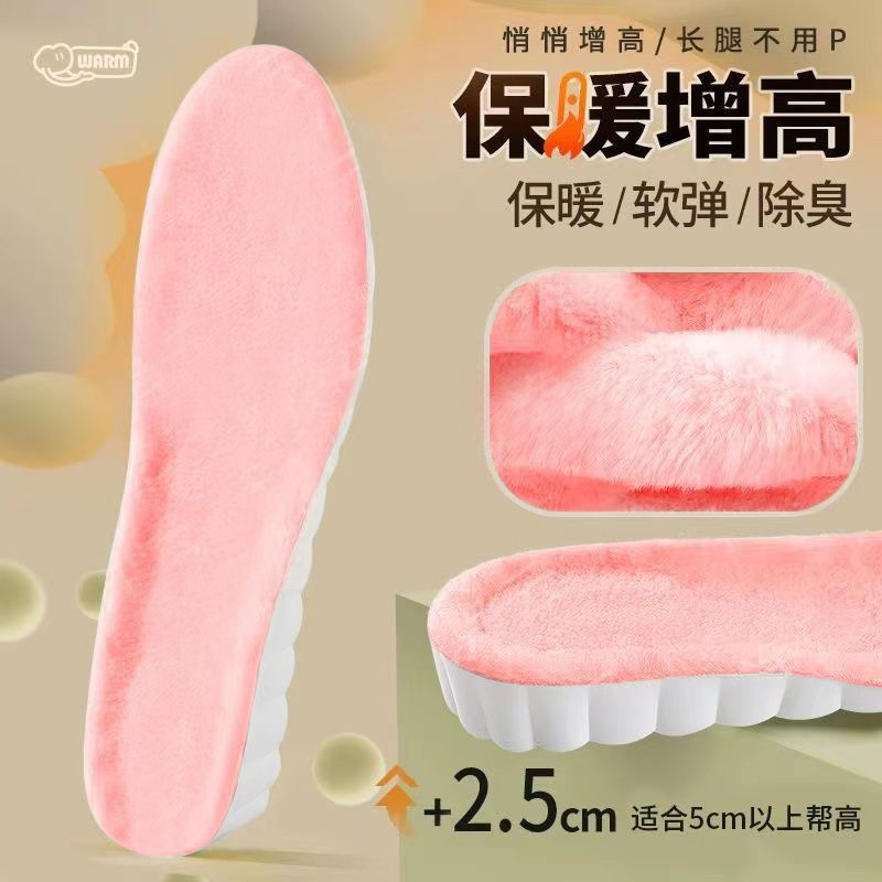 Invierno de lana más gruesa y cálida, plantilla de cachemira más alta, sensación de pisar la mierda para hombres y mujeres, suela blanda, amortiguación deportiva, aumento interno