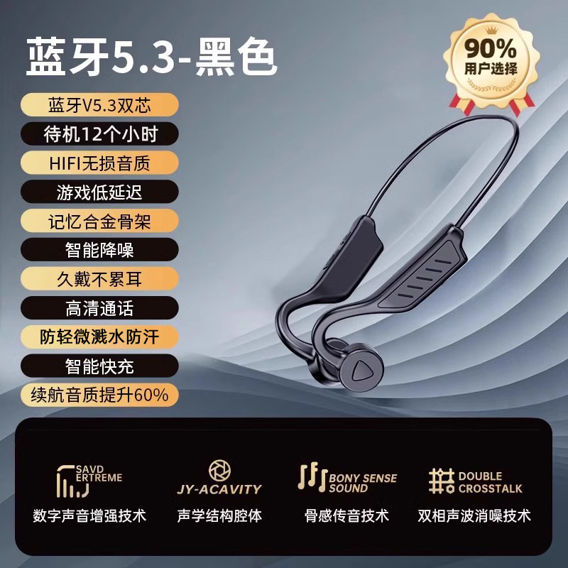 新款气骨传导蓝牙耳机无线颈挂脖式不入耳跑步运动型男女士长续航|undefined