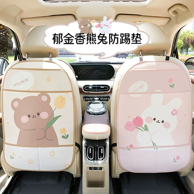 Cute Cartoon Car Seat Back Anti-Kick Pad, Creative Car Seat Back Storage Bag, Multi-Functional Car Anti-Kick Pad