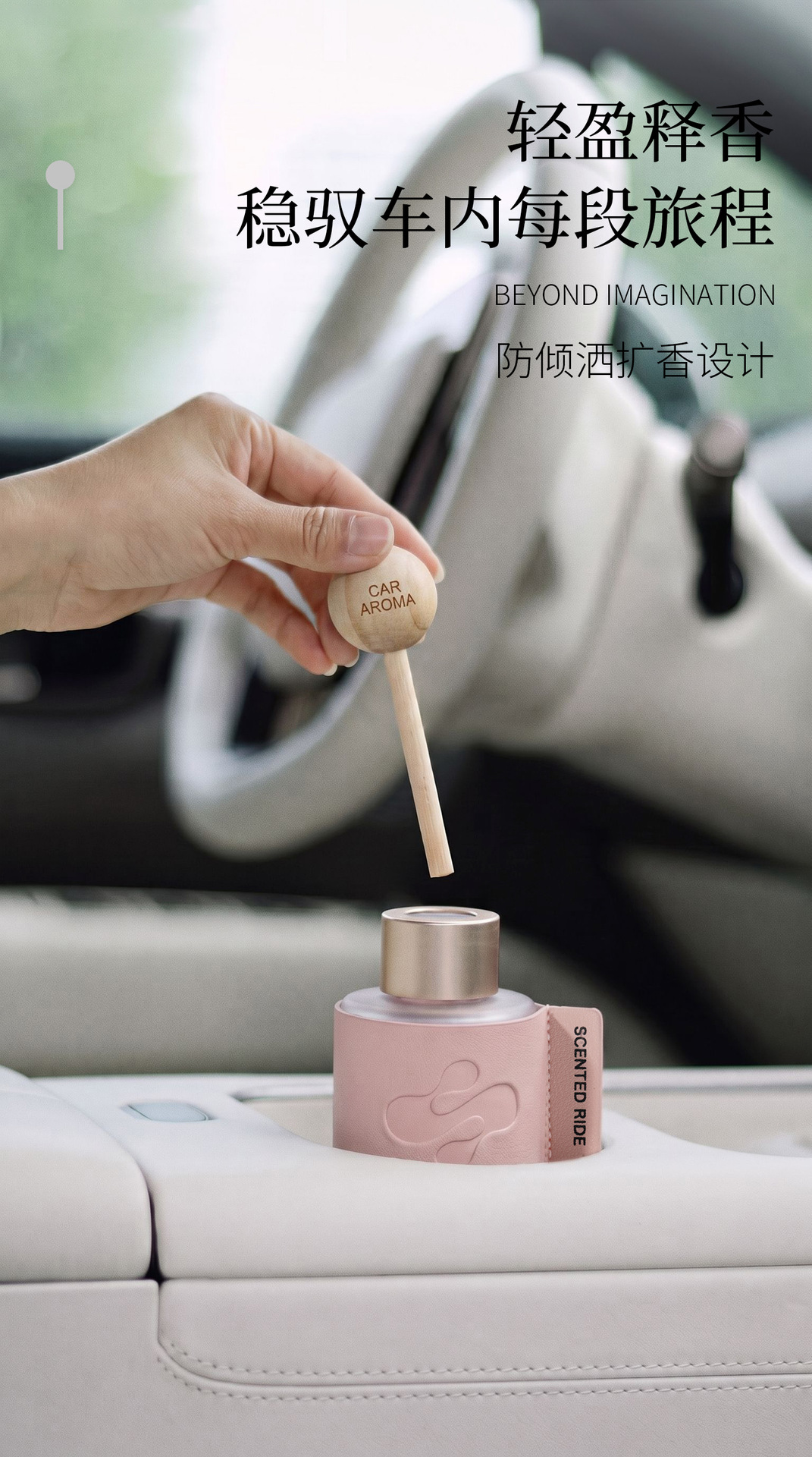 Car air freshener, high-end car perfume, long-lasting odor eliminator for the car interior, premium fragrance accessories, wholesale from manufacturer
