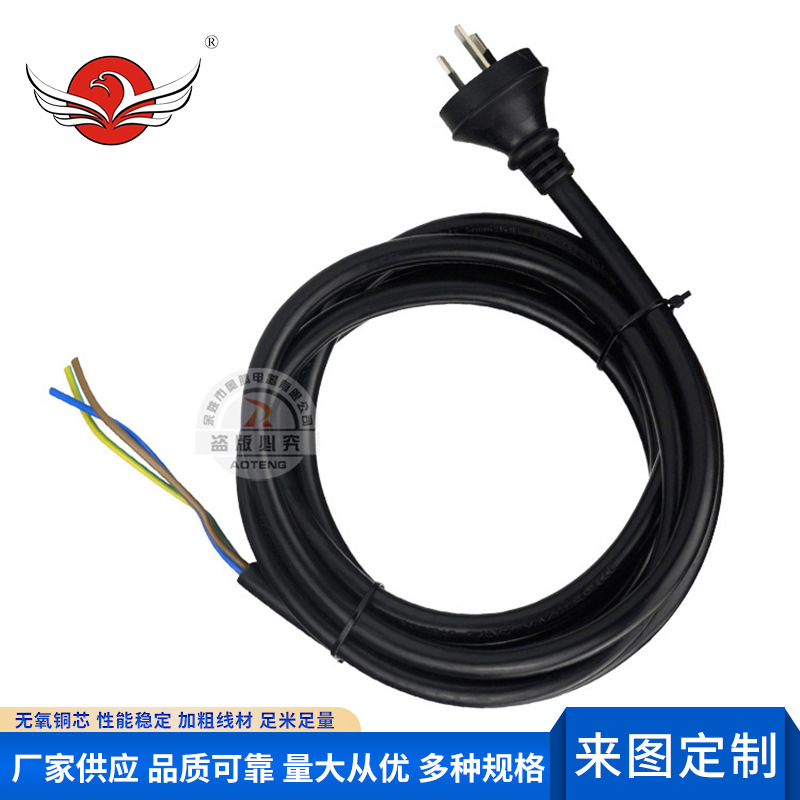 澳大利亚认证三芯插头电源线 澳规3x0.75mm2黑色电线