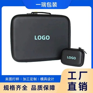 定制eva手提收纳工具包多功能电动工具收纳箱pu防水大容量拉链包