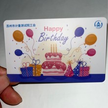 厂家印刷电话卡 PVC材质会员卡四色胶印 电信防伪刮刮密码卡IC卡