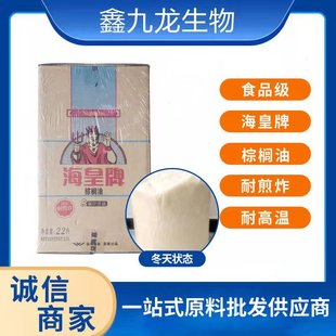 ���{ �ͼ�ը ʳ��22L/�� ������24�� ʳƷ���ؙ��͏S��