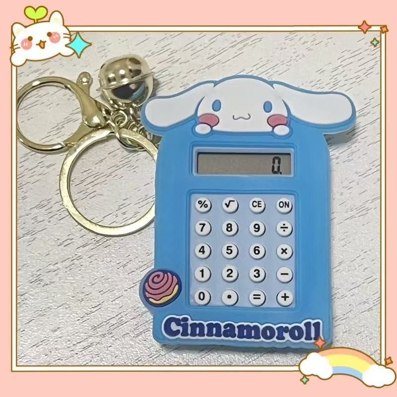 【옥개】계산기 + 벨