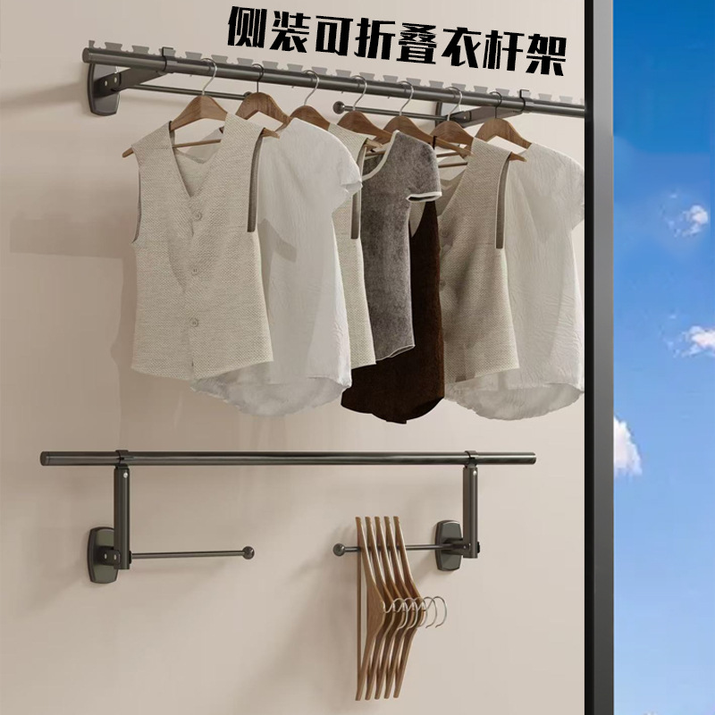 Side-mounted Drying Rack Wall-mounted Folding Wall-mounted Balcony Drying Rack Side-mounted Clothes Rod Hanger Side-mounted Household