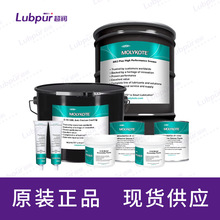 ��ƷMolykote EM-50L Grease ���d���������طN����֬ 16KG/Ͱ