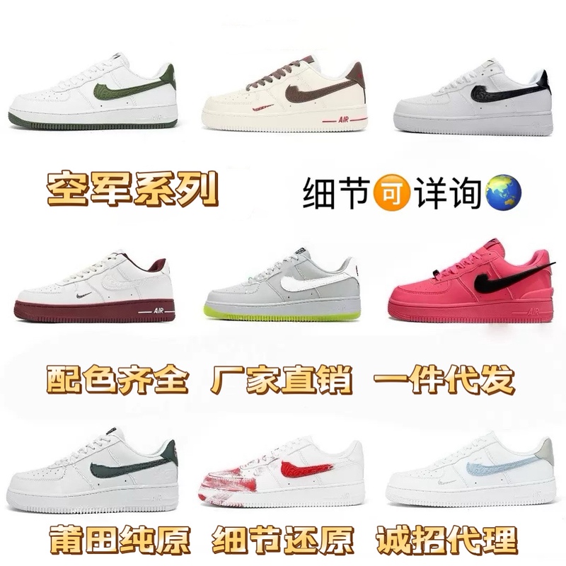 Original Quality Nike Air Force 1 Sneakers Men's Shoes White Shoes Women's Shoes Af1 Versatile Putian Sports Trendy Shoes Original Quality Nike Air Force 1 Sneakers Men's Shoes White Shoes Women's Shoes Af1 Versatile Putian Sports Trendy Shoes