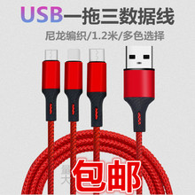 һ�����֙C������ �m��ƽ����׿type-c����һ���^������ ����늾�