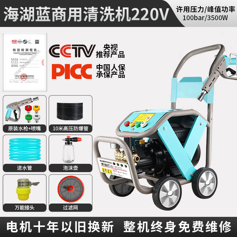 黒猫職人技高圧洗車機家庭用 220v 洗車水鉄砲工場卸売クロスボーダー商業高圧洗浄機|undefined