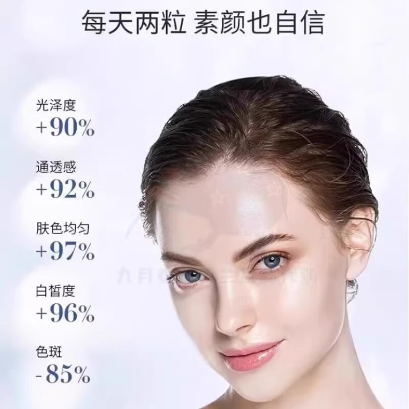EZZ ホワイトトマト グルタチオン 小分子加水分解コラーゲン 美白錠 美白錠|undefined