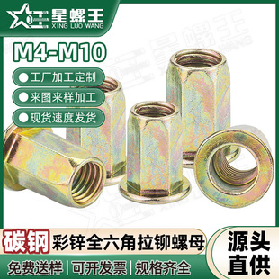 �F僲��\ƽ�A�^ȫ�������T��ĸ���L��ķ��ñ��î��ñM4/M5/M6/M8