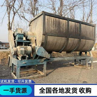 出售10吨真石漆搅拌机 二手真石漆混合机 20吨30吨螺带混合机