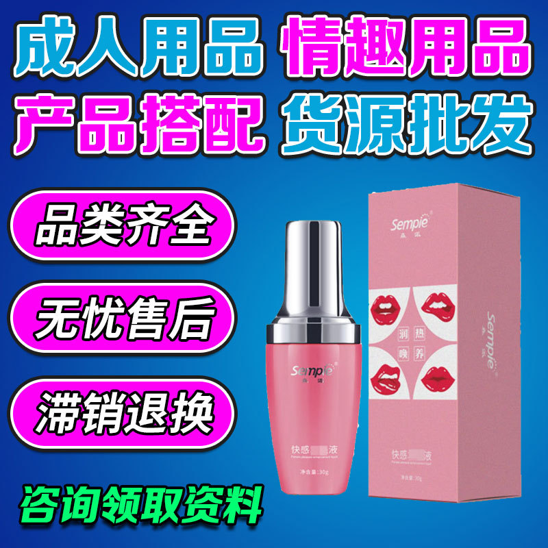 Productos sexuales para adultos, productos sexuales para adultos de primera mano, productos sexuales directos, juguetes para adultos al por mayor.