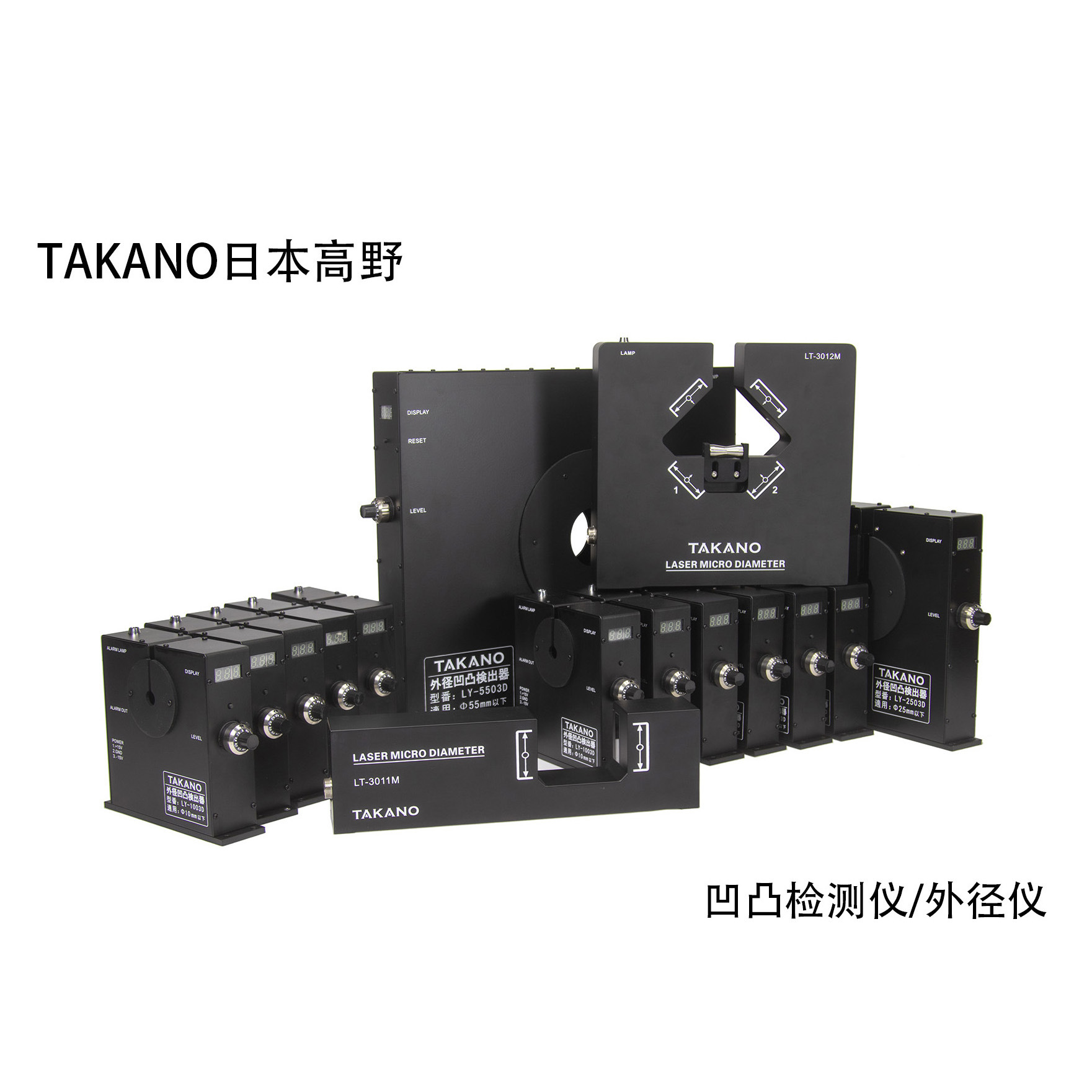 线材检测仪|TAKANO电线电缆凹凸检出器/线材表面凹凸检测仪