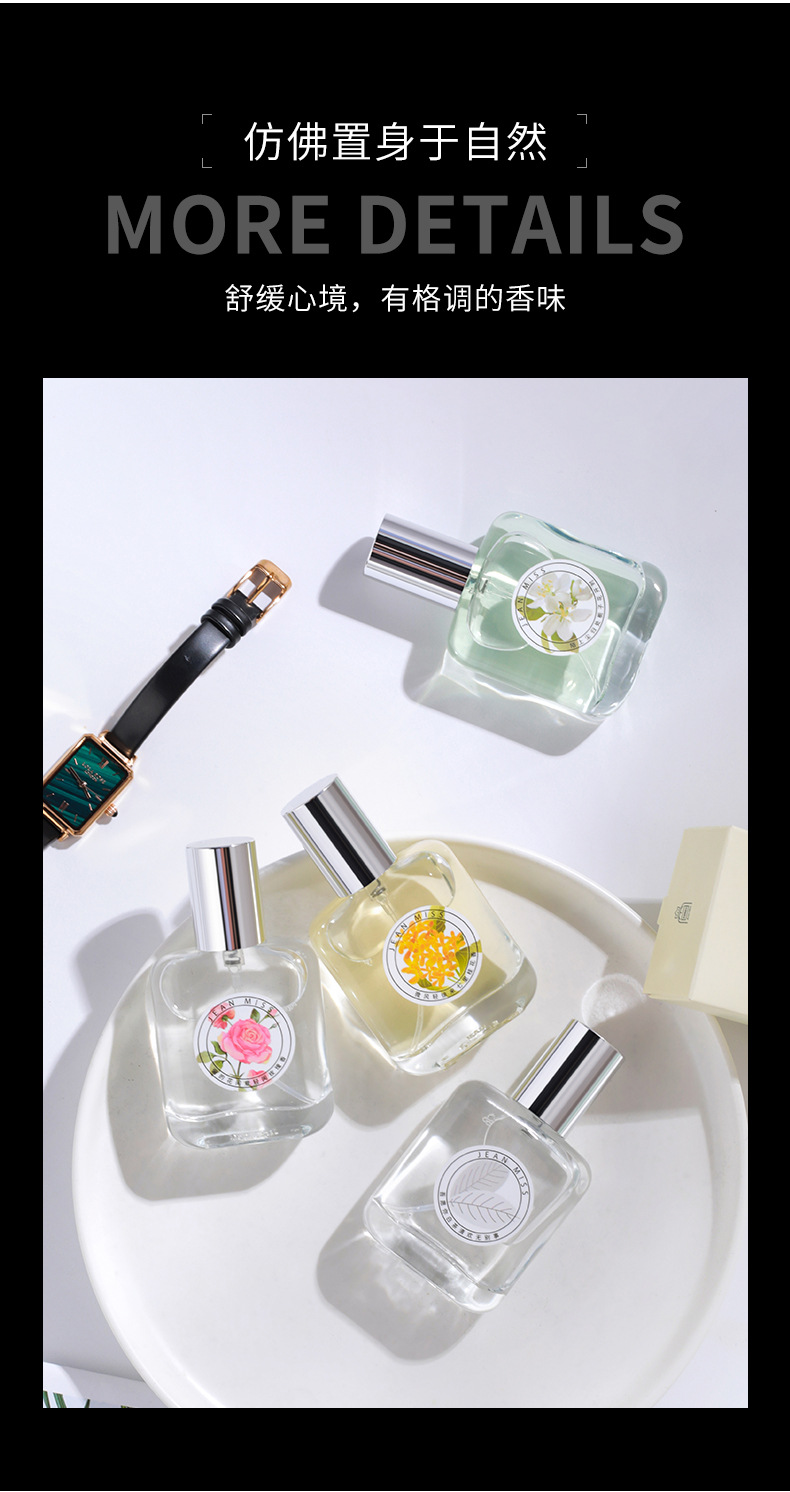 Gardenia Floral Water for ladies, rose and Osmanthus White tea, long-lasting fragrance for 72 hours, Fresh and light Fragrance spray for students Item Picture