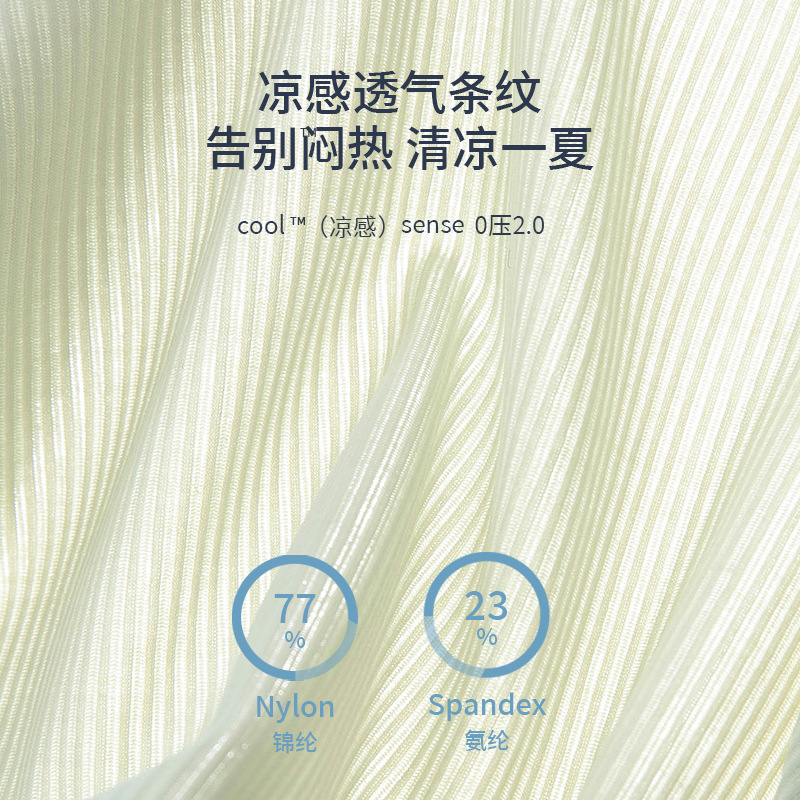 Yoga sin costuras nuevo deporte seda de hielo de secado rápido degradado sin costuras seda alargada entrepierna antibacteriana triángulo ropa interior para mujer cabeza