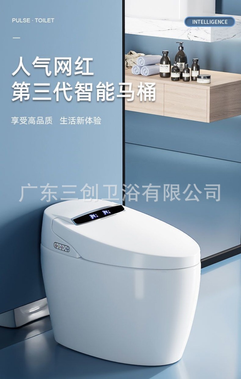 智能马桶601-详情页 (1).jpg
