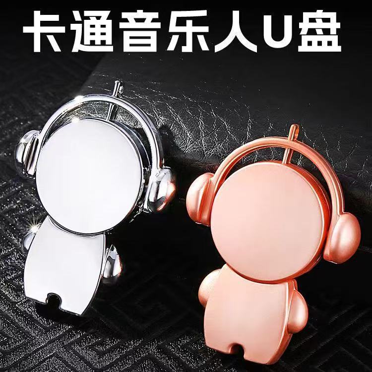 Cartoon USB Flash Drive Customized 32g Musician Metal USB Flash Drive 64g Creative Student Office Gift USB Flash Drive Large Capacity 128g