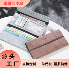 新款男士钱包长款青年多卡位休闲皮夹卡包日韩潮学生个性简约外贸