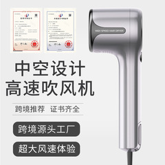 国境を越えた人気の中空高速ヘアドライヤー家庭用恒温ヘアドライヤーマイナスイオンブラシレスヘアドライヤーメーカー