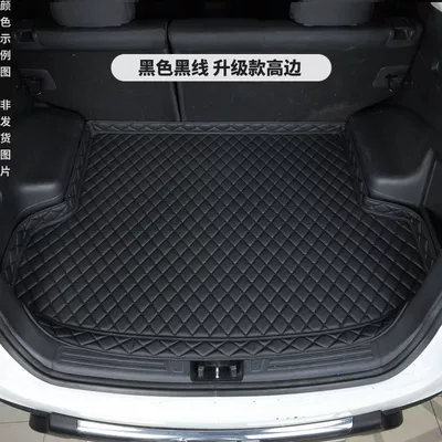 Suitable for Nissan Sylphy Bluebird Trunk Mat - black-black-line-7cm-high-side-thickened-model-20-24-new-sylphy-fuel-version