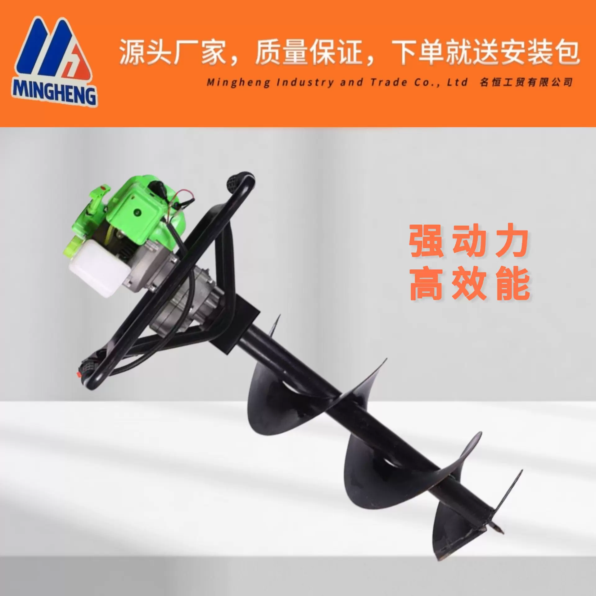 【定制】大功率汽油挖坑机树木种植园林地钻农业工具掘土批发机械