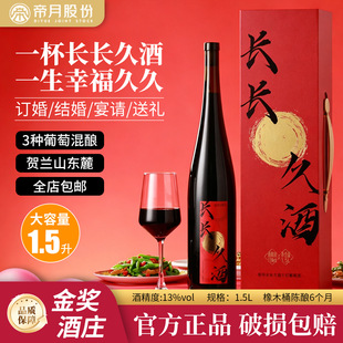 ���¸ɼt���Ѿ��L�L�þ�1.5L������ӆ������ͶY���ֶY�t�����l
