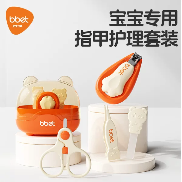 Baby Nail Clipper Set Wholesale Children's Care Kit Newborn Girl Nail Clippers Cute Scissors