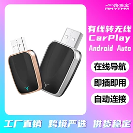 其他汽车影音;车载mp5;无线CarPlay