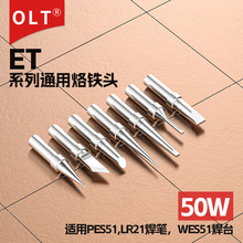 ETS����ͷ����ETGW ETAA ETBB ETCC ETDD����ͷ����PES51LR21����