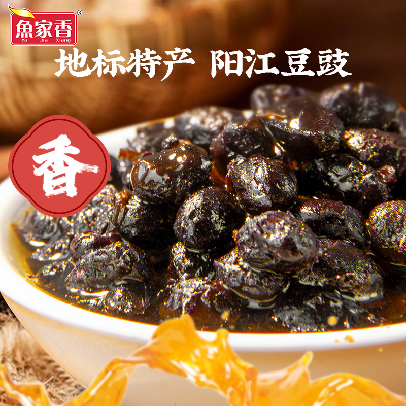 Fish Family Golden Dressing Black Bean Anchovy Canned Fish Dried Meat Canned Fish 227g Ready-to-Eat Seafood Preserved Food Rice Accompaniment