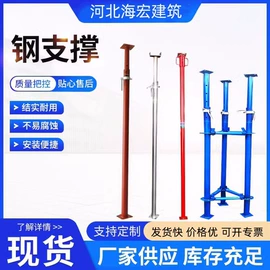 支撑及蝴蝶扣;脚手架;紧固件连接件