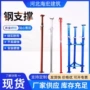 建筑q235碳钢镀锌钢支柱