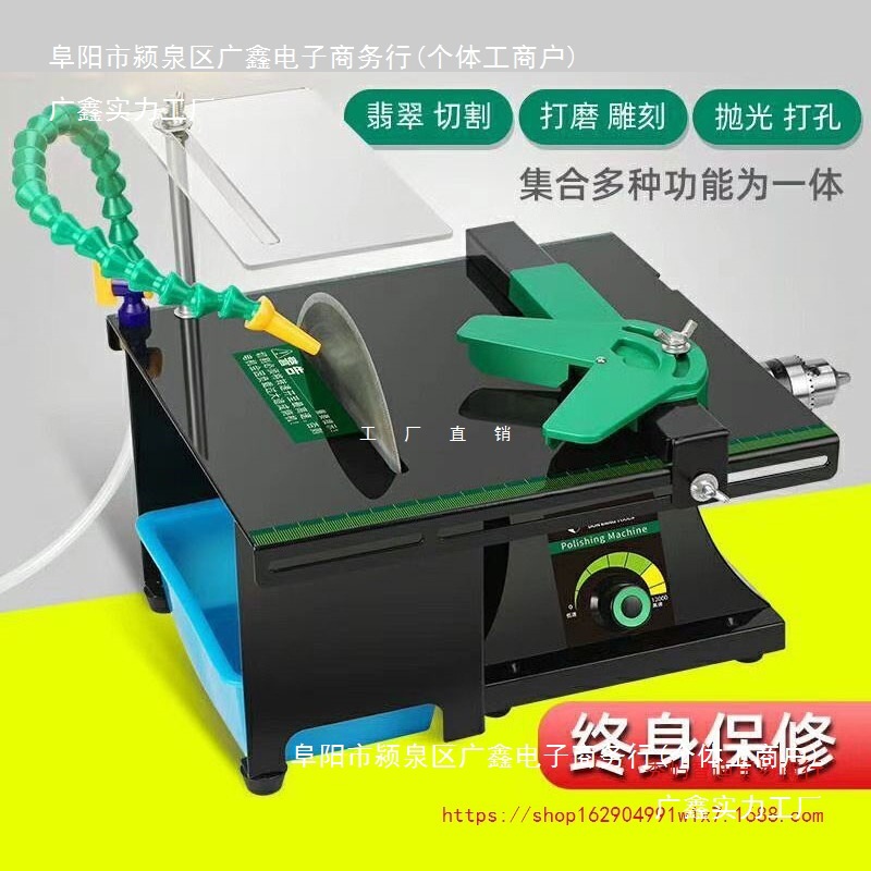 多功能玉石台锯一体机台磨机雕刻圆珠平安扣小型切割机打磨抛光