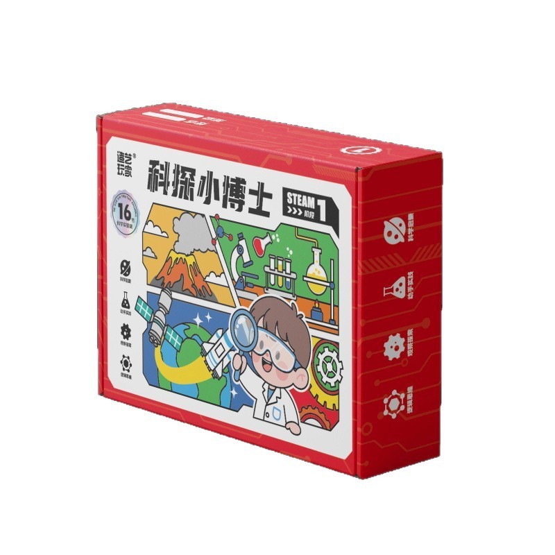 幼儿园科学小实验套装小学生儿童steam材料diy手工科技小发明玩具|undefined