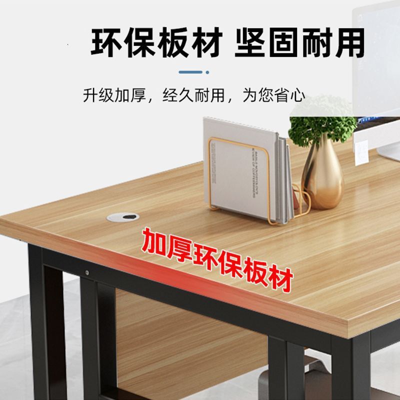办公桌办公室老板桌工作台总裁经理电脑桌台式书桌学习写字木质桌|undefined