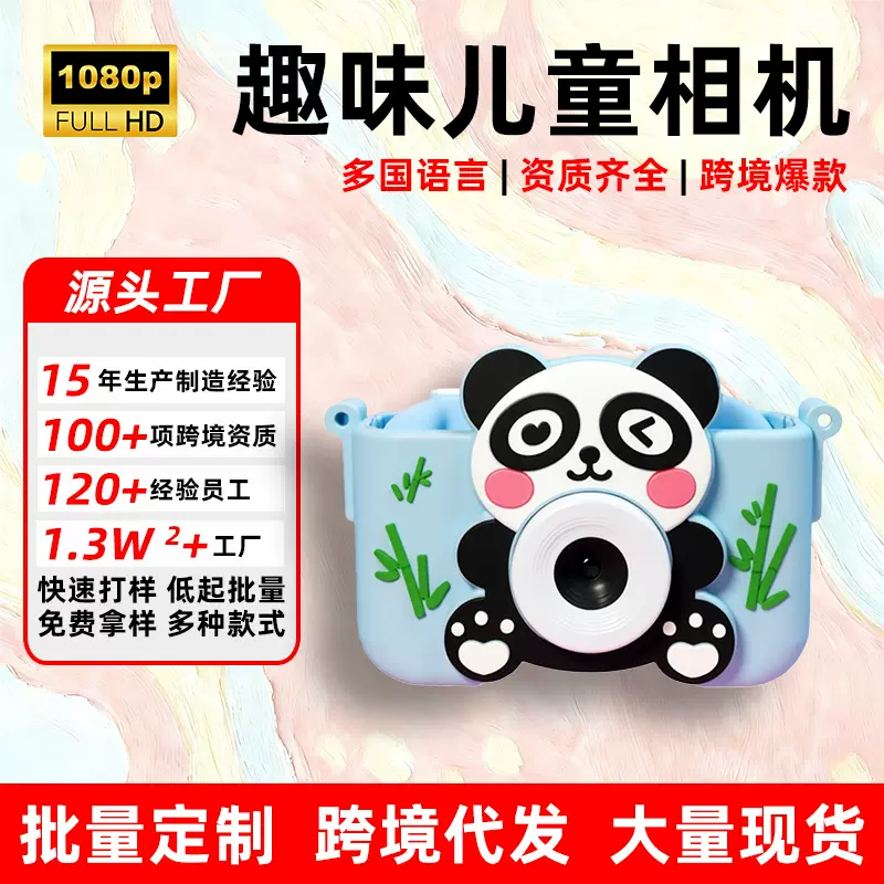2025跨境新款儿童相机高清卡通录像小单反双摄像头玩具 迷你相机