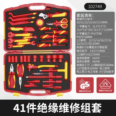 Mühərrik tənzimləmə alətləri, Explore the Industrial-Grade Auto Repair Set - 41pcs-insulation-repair-kit102749
